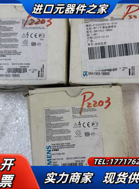 馈电器模块3RK1903-1BB00，全新现货3台，标议价