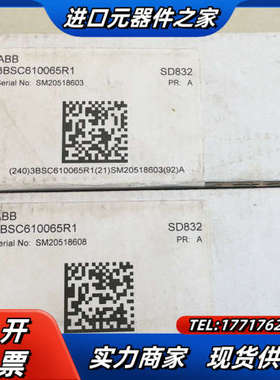 SD832 3BSC610065R1  电源模块，全新议价