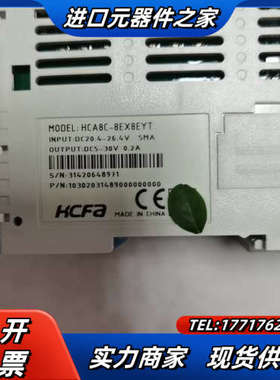 禾川PLC：主机HCA8C-16X16YT-V2-P3，模块议价