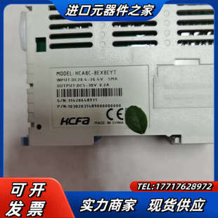 模块议价 16X16YT 禾川PLC：主机HCA8C