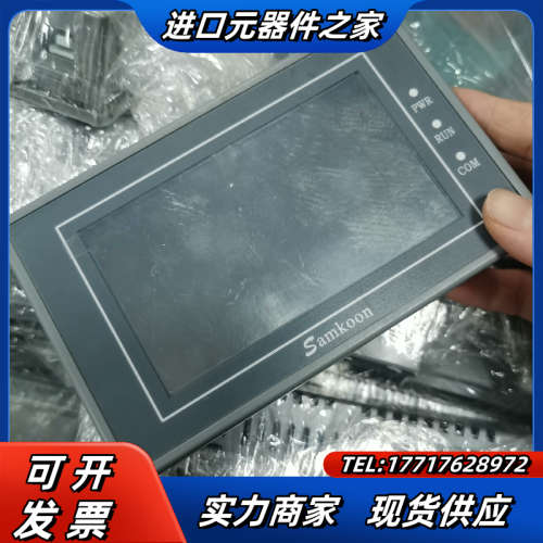 显控触摸屏EA-043A，功能，测试好发货，议价