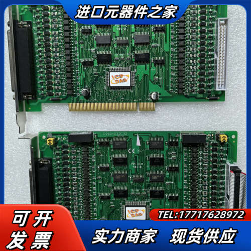 原装泓格PISO P32C32 三十二路集电极开路输出隔离数议价
