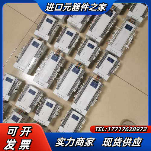 信捷PLC，XC3-48T-E，带扩展XC-16X16YT-议价
