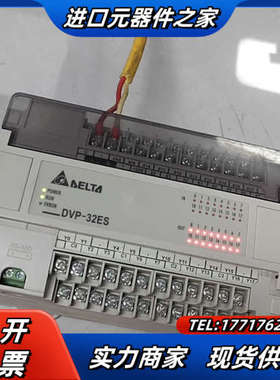 PLC，模块，DVP32ES00R2，，成色议价