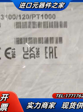 全新梅特勒托利多PH电极Sensor InPro3100/1议价