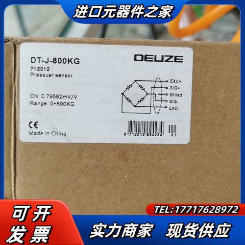 全新徳尔磁压力传感器DT-J-800KG和控制器DST5FD议价