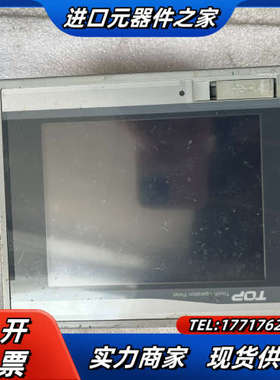 XTOP05TQ-ED 触摸屏，功能完，现货6台议价