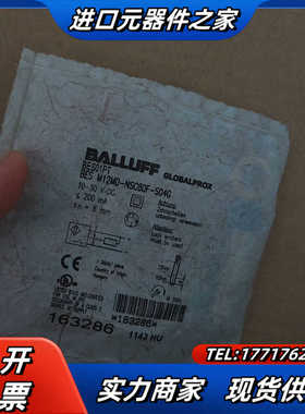 BALLUFF全新原装巴鲁夫BES01PT电感式接近开关BE议价