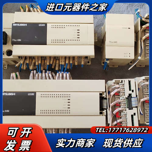 三凌PLC  FX3U-64MR/ES-A议价