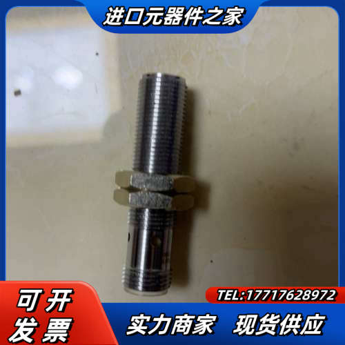 图尔克接近开关BI4U-MT12-AP6X-H1141 BI议价