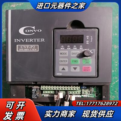 康沃CⅤF-P2-4T0037C380V37kw议价