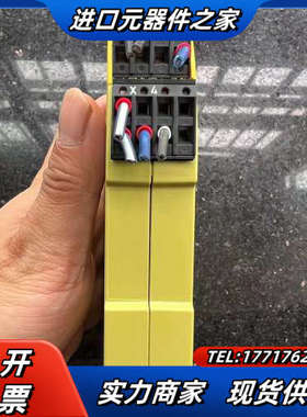 PiIZ皮尔兹安全继电器751104  PNOZ s4.议价