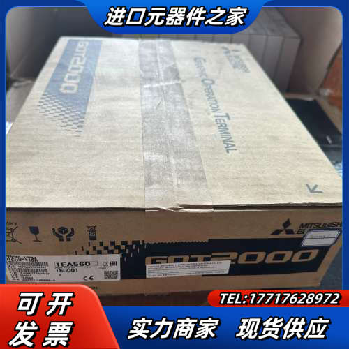 触摸屏 GT2510-VTBA 21年 全新原装正品 未议价