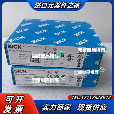 1053836 MPS-064TSNP0西克磁性气缸传感器S议价