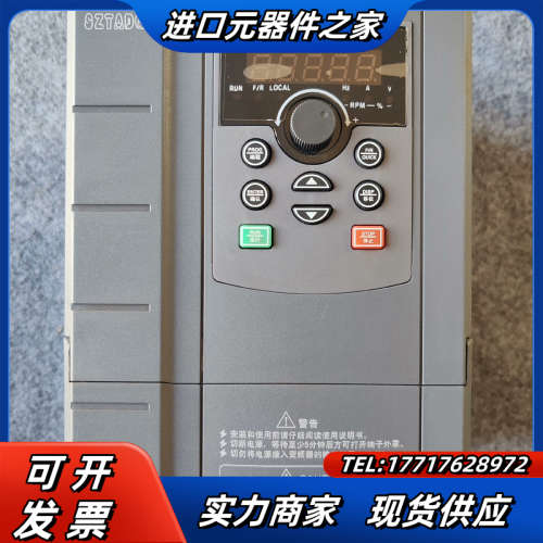 深圳变频器TD500-T0075G3 7.5KW 380议价