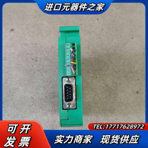 德国motrona,mks编码器转换模块PU210，功能议价