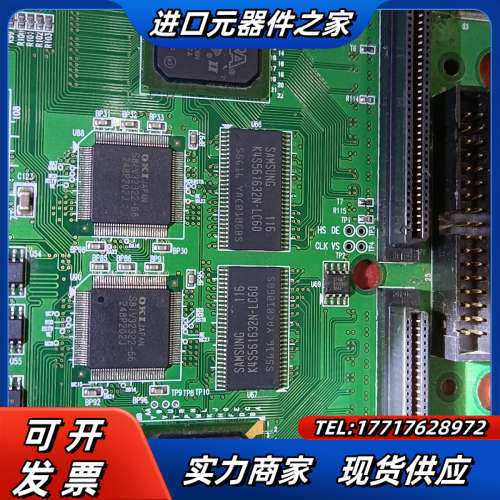 EP2C20F484C6N一片板子上面有两颗,一共两张板子。议价