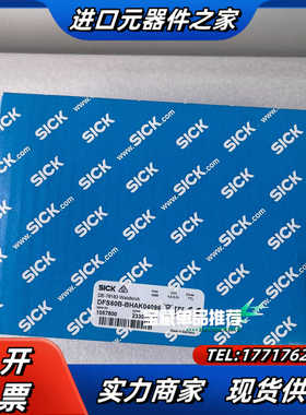 DFS60B-BHAK04096 1057800西克增量型编议价