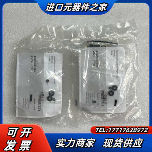 / 双控电磁阀 VUVG-B10-B52-Z议价