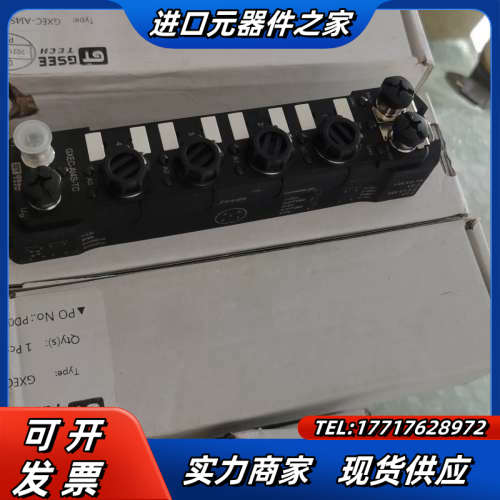 全新GXEC-AI4S-TC吉诺GSEE模块议价