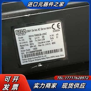 ISMH4 U234Z议价 75B30CB