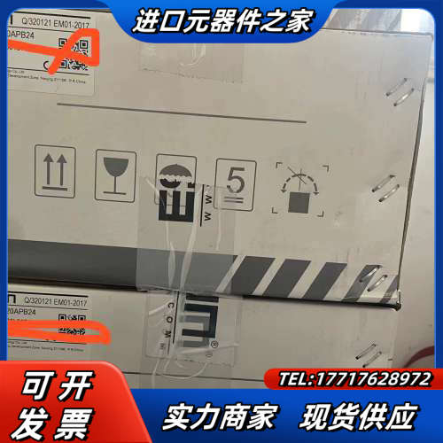 埃斯顿/ESTUN停产伺服电机EMG-20APB24，单议价