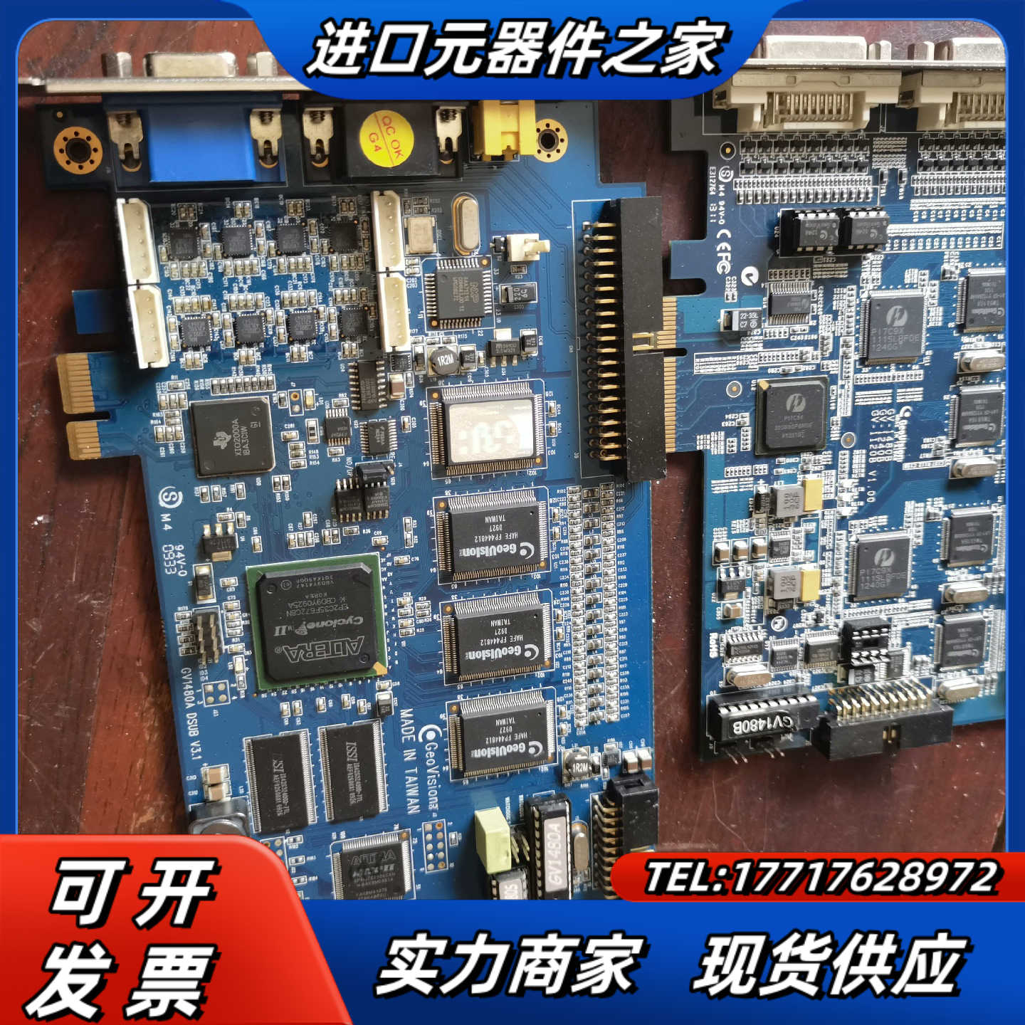 原装GEOVISION GV-1480B GV-1240议价