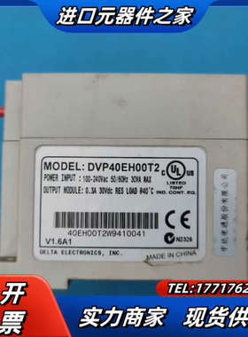 DVP40EH00T2 DVP16HM11N PLC议价