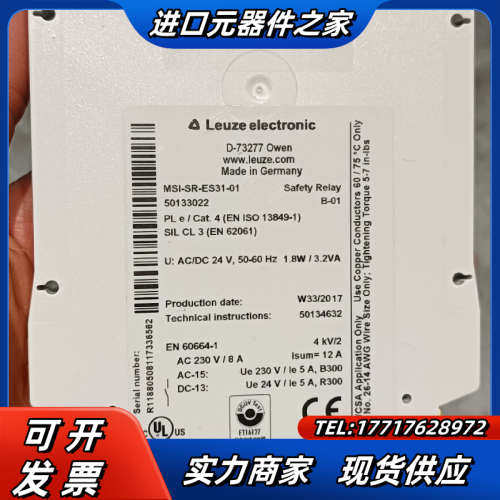 全新劳易测安全继电器MSI-SR-ES31-01，原装正品，议价