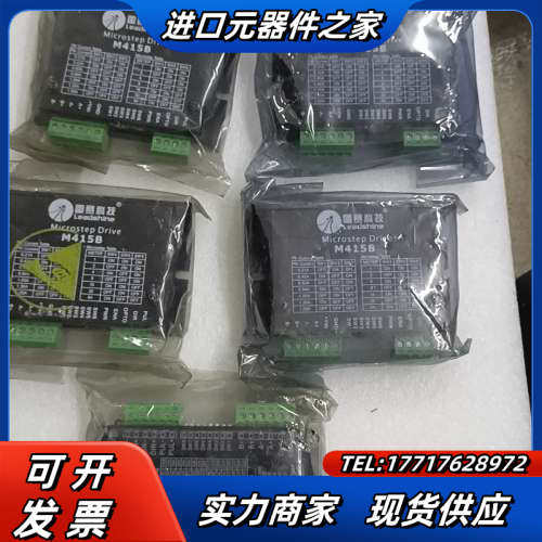 全新步进驱动器M415B  DM422议价