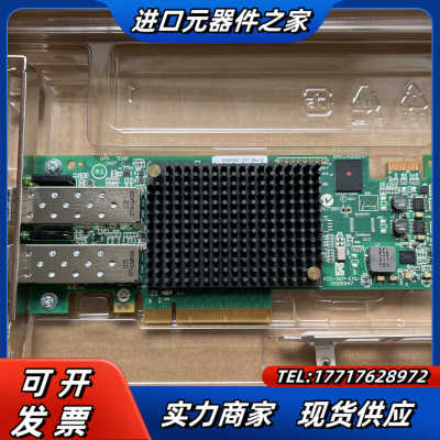 全新原装Emulex LPE16002B-M6 16Gb P议价