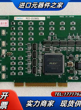 INTERFACE 采集卡 PCI-2130CL 运动控制卡议价