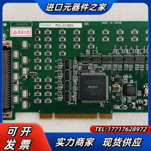 INTERFACE 采集卡 PCI-2130CL 运动控制卡议价