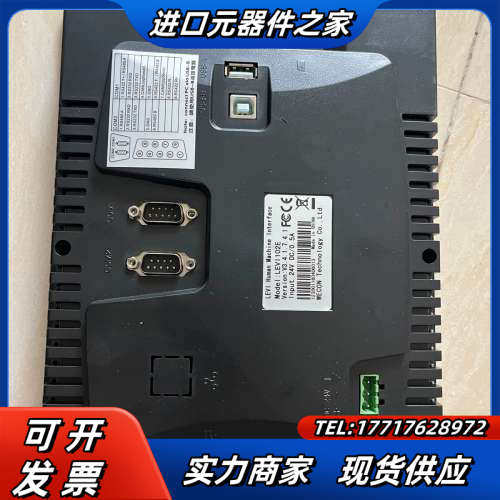 LEVI102E维控触摸屏  有瑕疵 看清楚议价