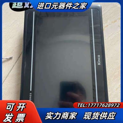 步科触摸屏，GL100E，功能正常议价