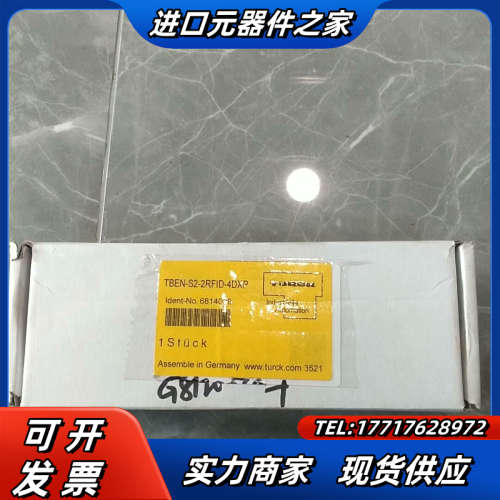 TBEN-S2-2RFID-4DXP   图尔克TURCK模议价
