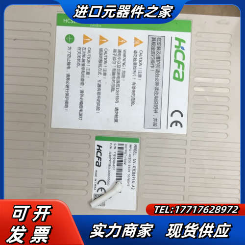 禾川伺服电机，SV-X3EB075A-A2，SV-X2MH0议价