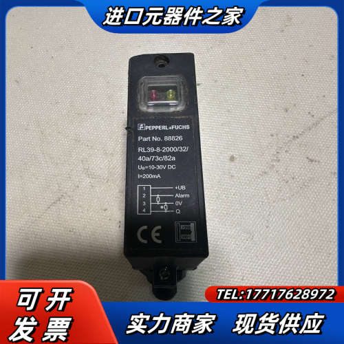 倍加福RL39-8-2000/32/40a/73c/82a，议价