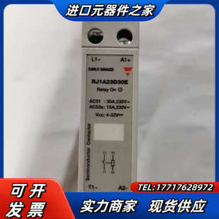 RJ1A23D30E固态继电器瑞士佳乐原装 议价