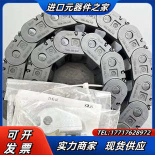 1500.050.048.0.ESD议价 易格斯 拖链 IGUS