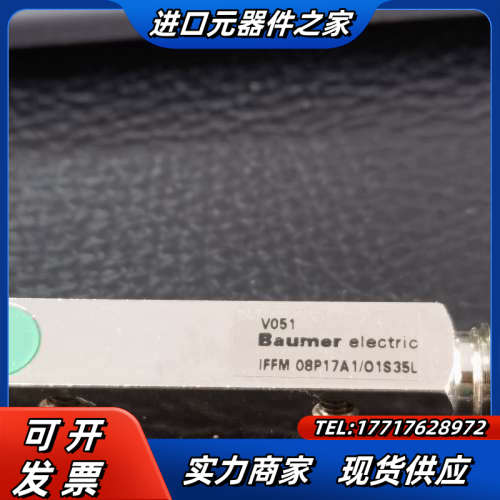 IFFM 08P17A1/01S35L议价
