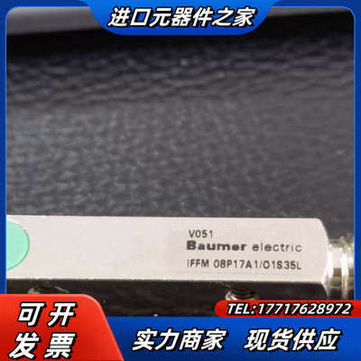 IFFM 08P17A1/01S35L议价