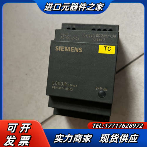 LOGO电源模块 6EP1331-1SH02功议价