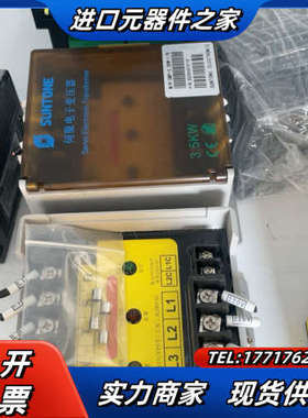 尚通SUNTONE伺服变压器SMP-3.5KW-1/B尚通S议价