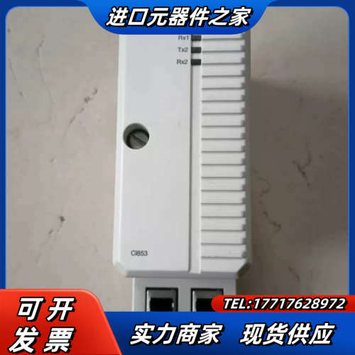 CI853K01模块 3BSE018103R1 成色议价