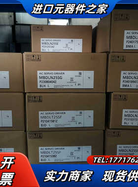 全新原装A6 MBDLN25SE007/MBDLN25S议价