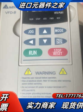 VFD015B21A B系列220V1.5KW变频器 可议价