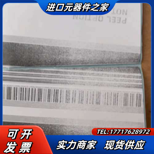 斑马打印头 105SL Plus 300dpi 110Xi4议价