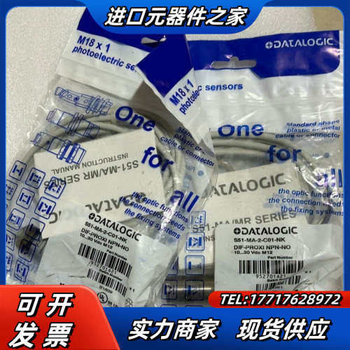 DATALOGIC光电开关 S51-MA-2-C01-NK.议价