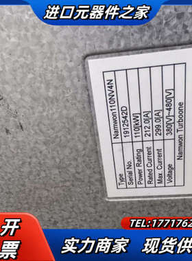 SEOHO变频器110KW Namwon110NV4N 原装议价